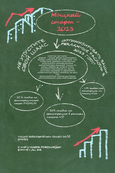промо-страница: промо-страница