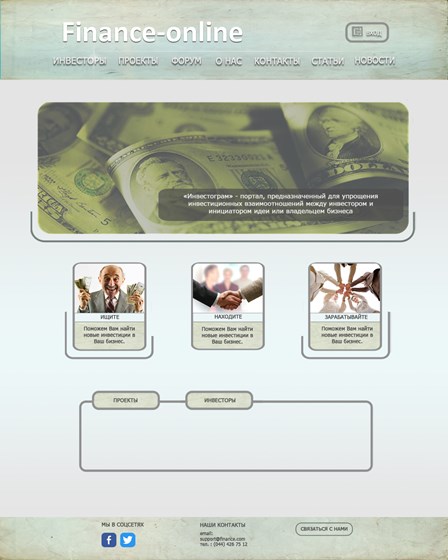 finance online: finance online